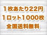 サージカルマスク